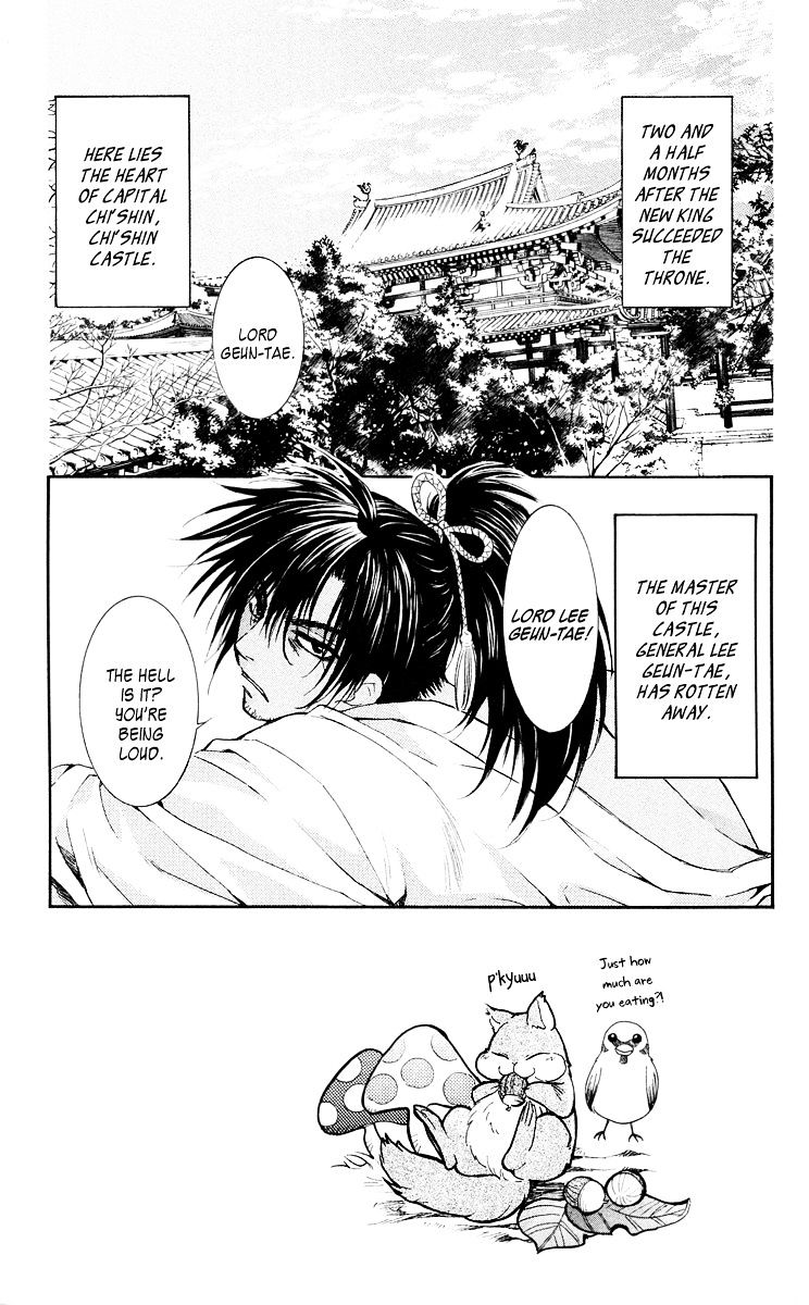 Read Akatsuki no Yona EN Manga Online