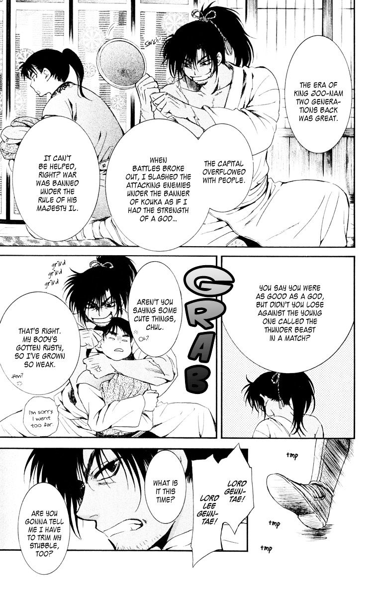 Read Akatsuki no Yona EN Manga Online