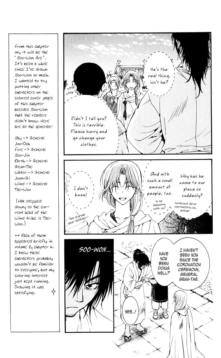 Read Akatsuki no Yona EN Manga Online