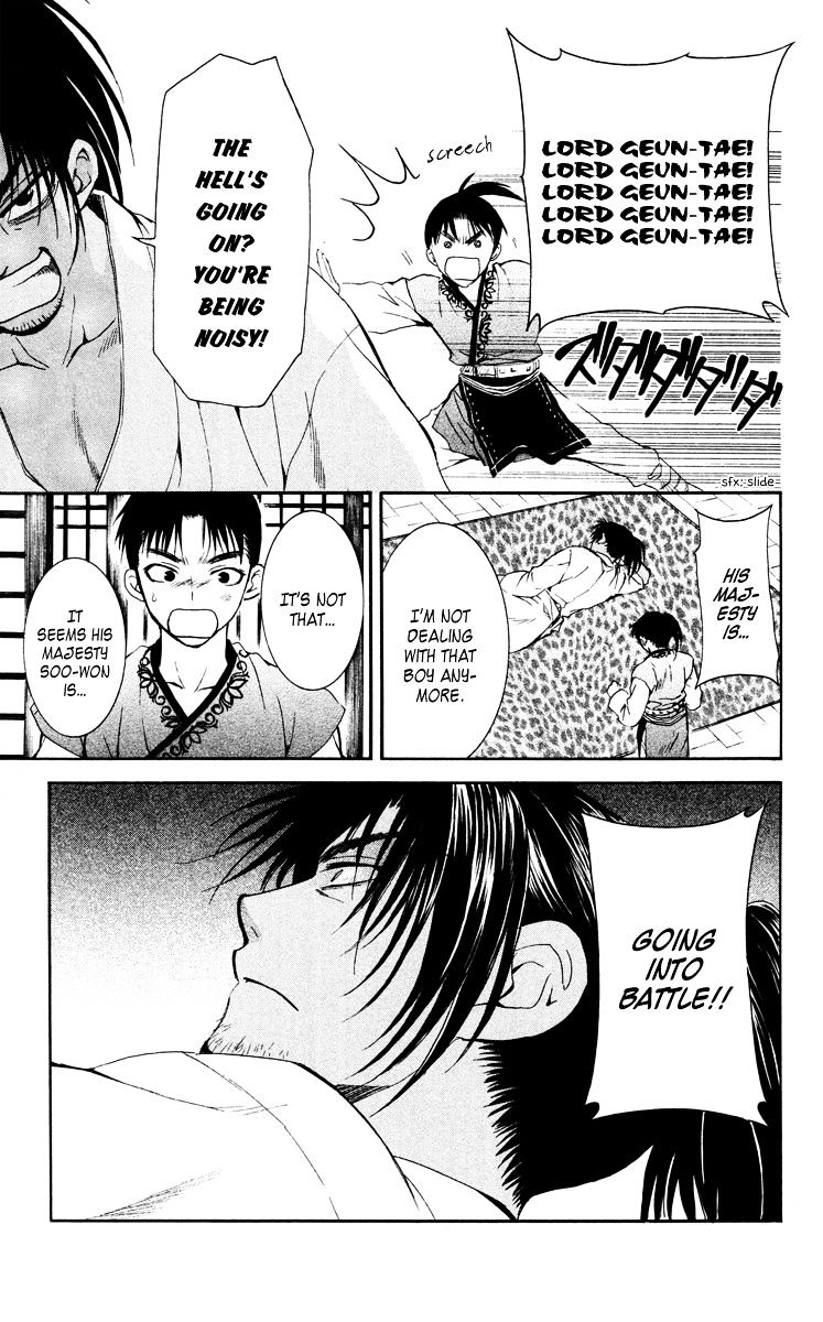Read Akatsuki no Yona EN Manga Online
