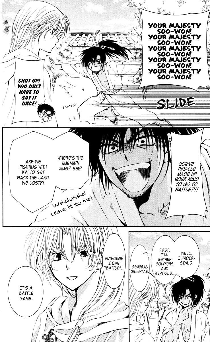 Read Akatsuki no Yona EN Manga Online