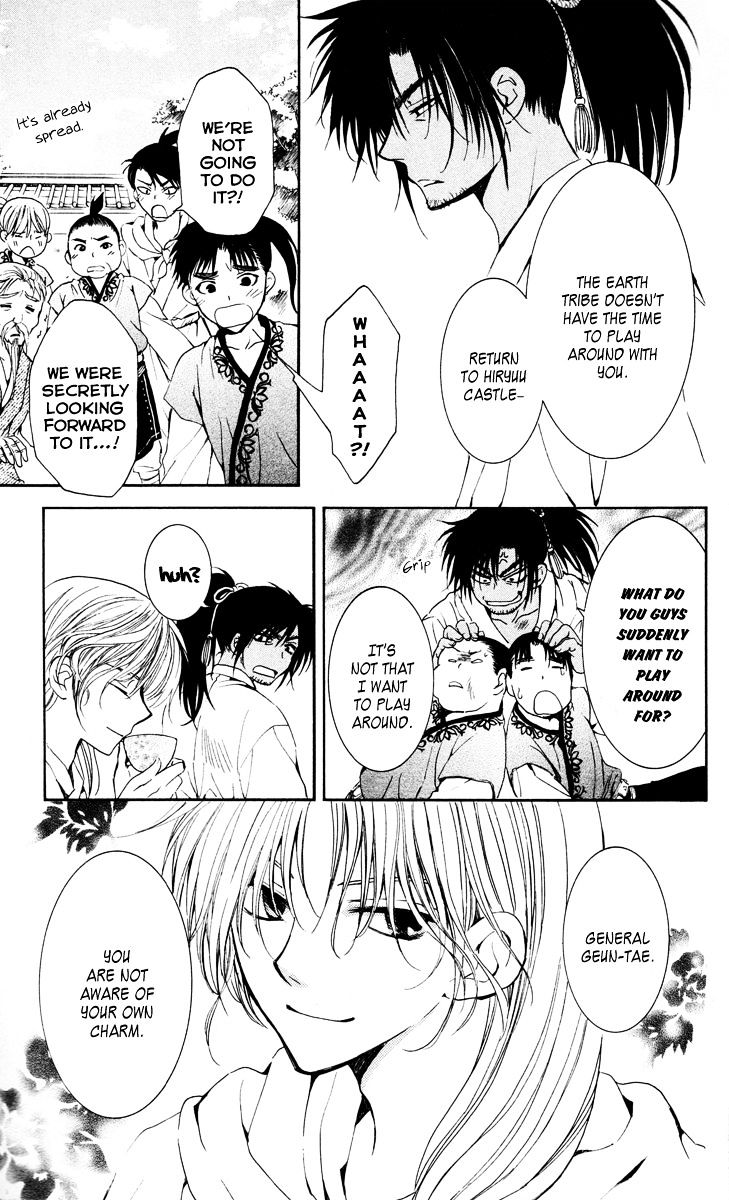 Read Akatsuki no Yona EN Manga Online