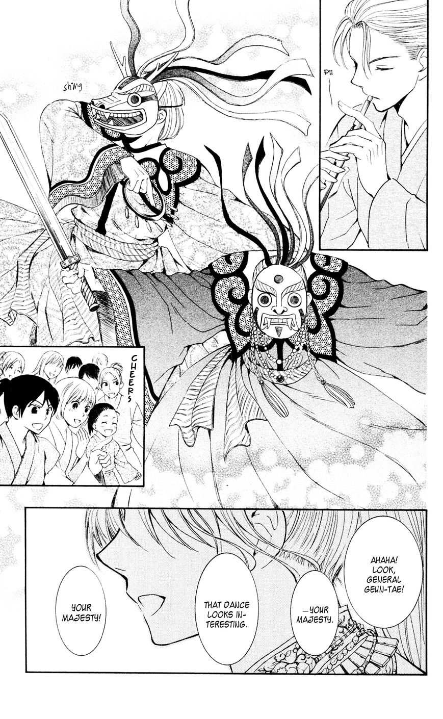 Read Akatsuki no Yona EN Manga Online