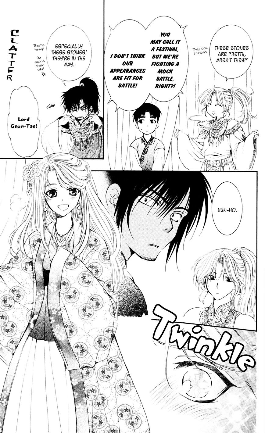 Read Akatsuki no Yona EN Manga Online