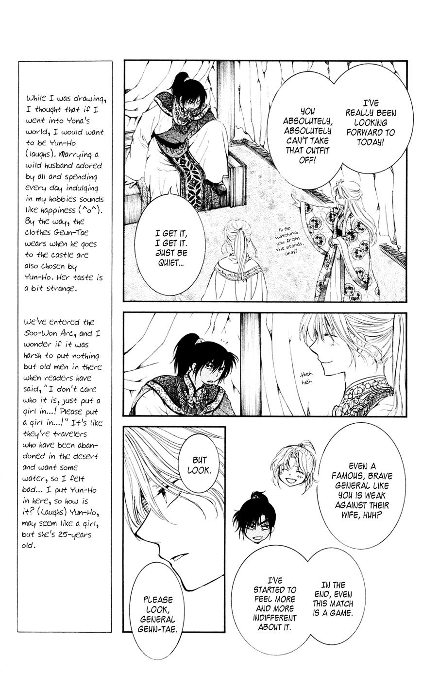 Read Akatsuki no Yona EN Manga Online