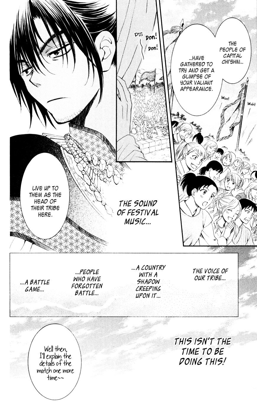 Read Akatsuki no Yona EN Manga Online