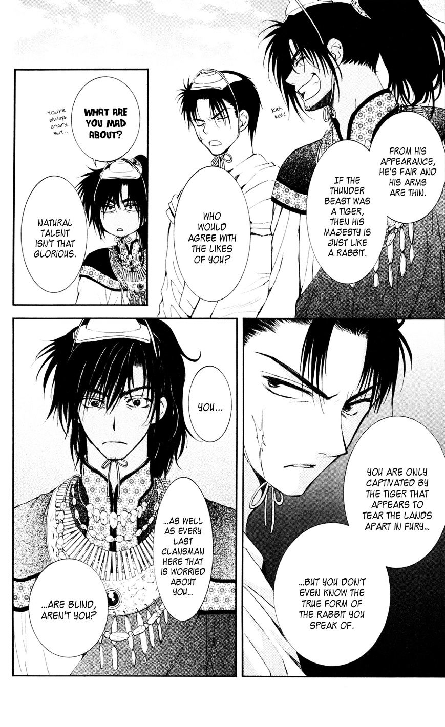 Read Akatsuki no Yona EN Manga Online
