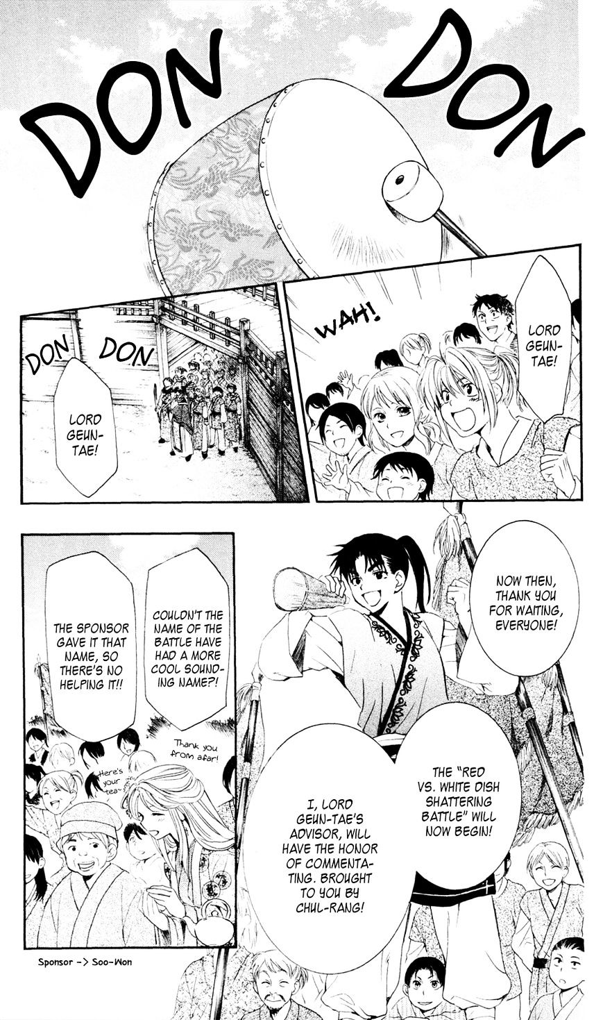 Read Akatsuki no Yona EN Manga Online