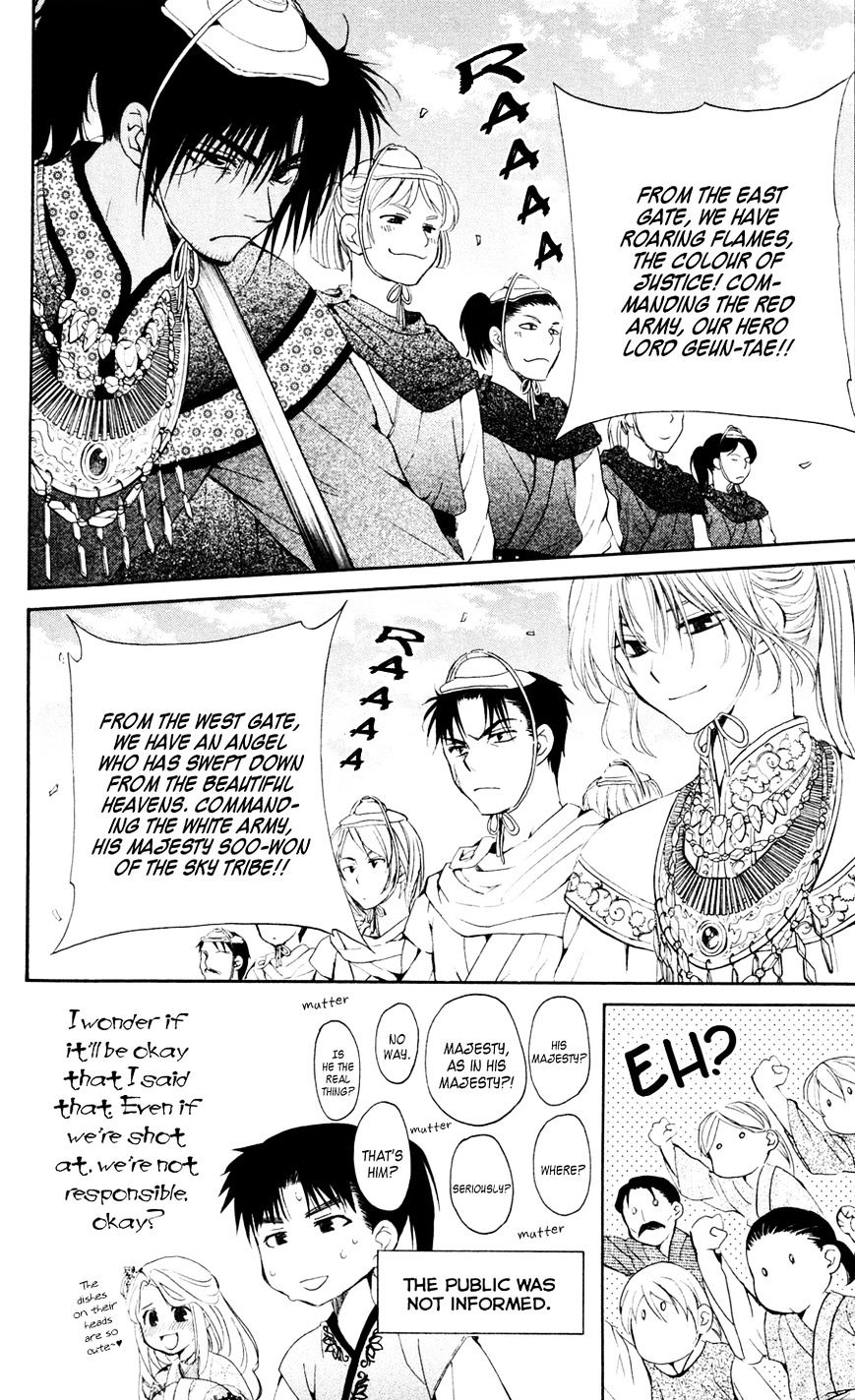 Read Akatsuki no Yona EN Manga Online