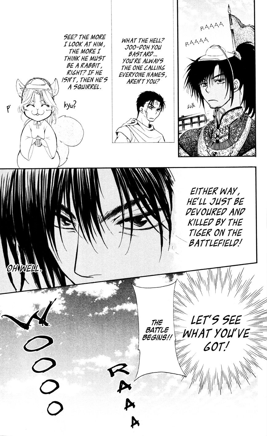 Read Akatsuki no Yona EN Manga Online