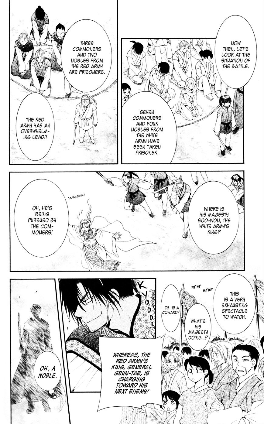 Read Akatsuki no Yona EN Manga Online