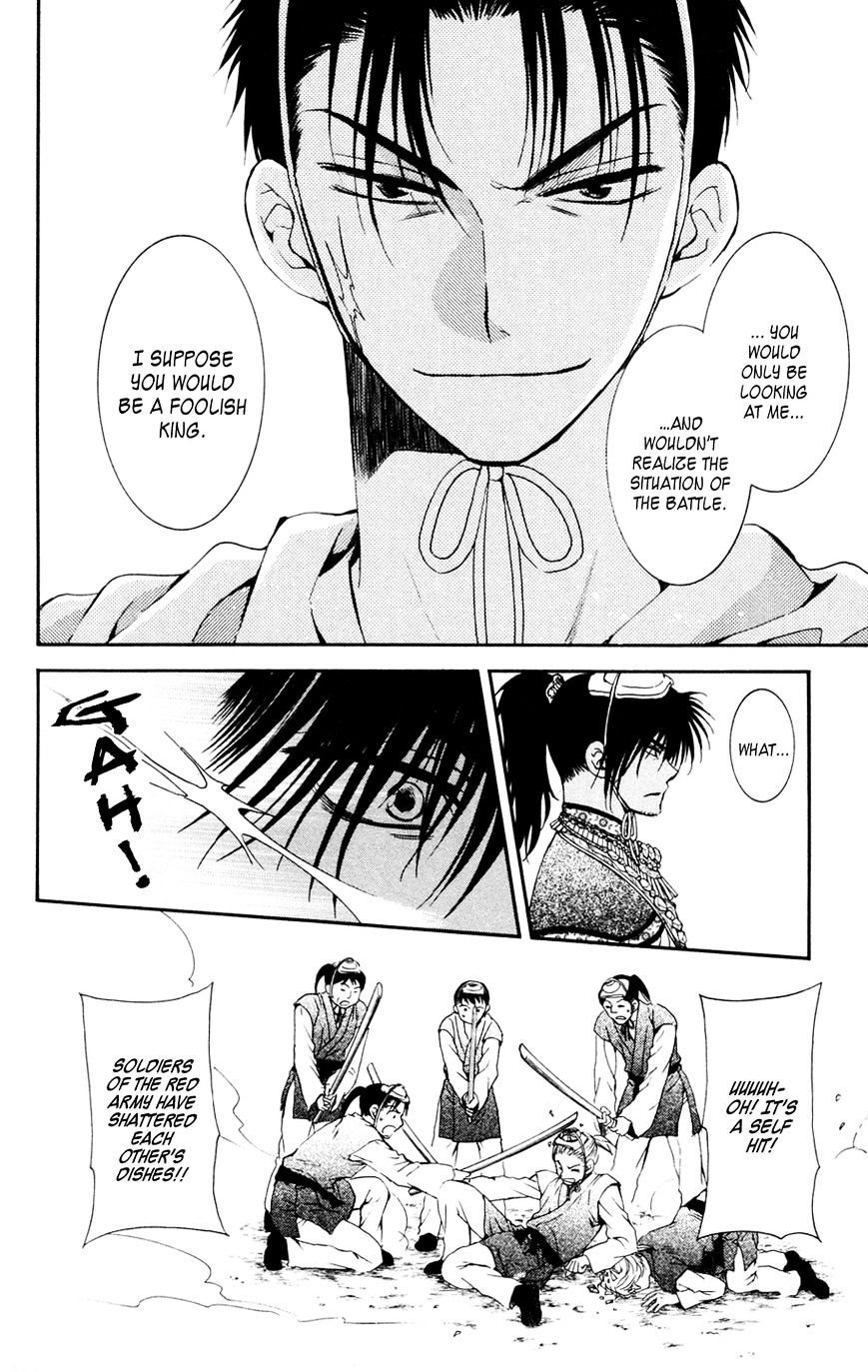 Read Akatsuki no Yona EN Manga Online