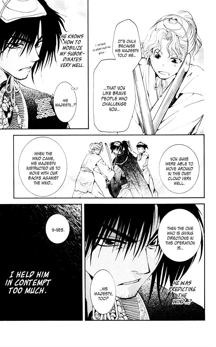 Read Akatsuki no Yona EN Manga Online