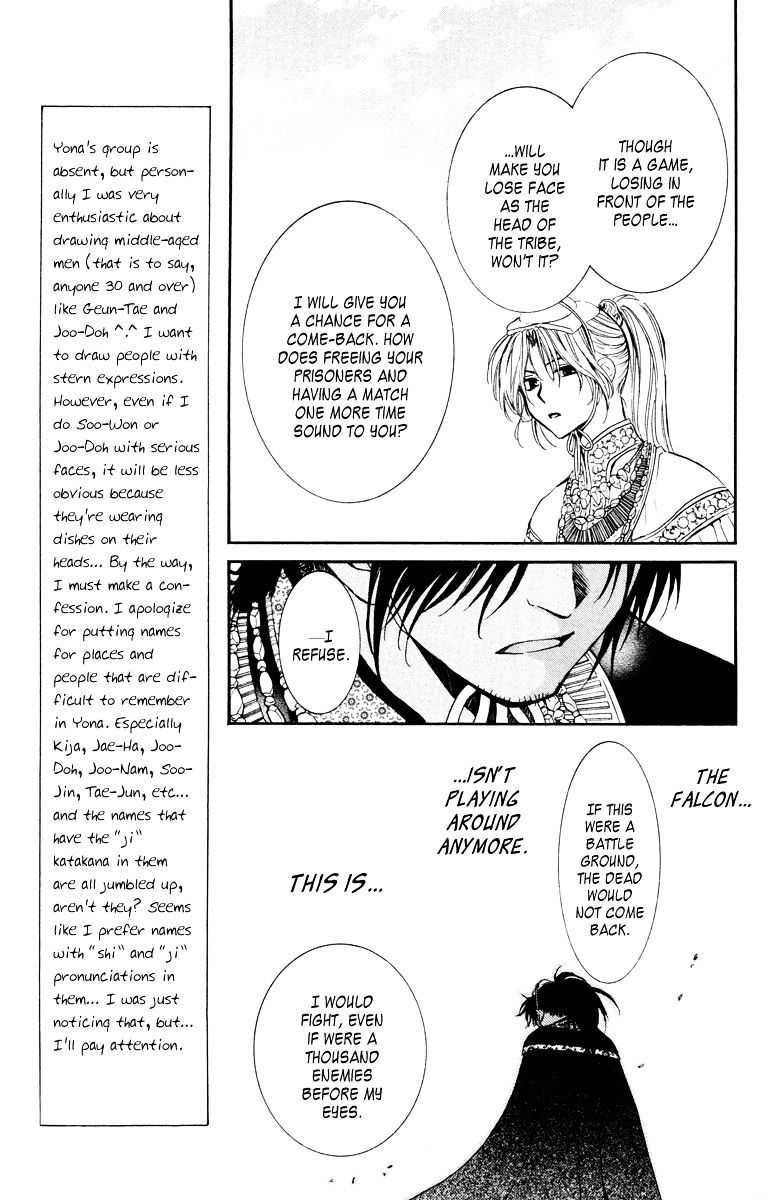 Read Akatsuki no Yona EN Manga Online
