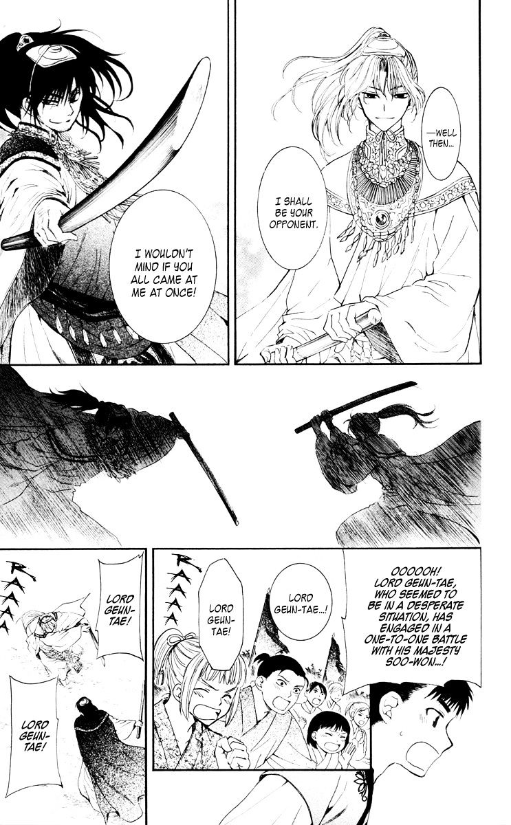 Read Akatsuki no Yona EN Manga Online