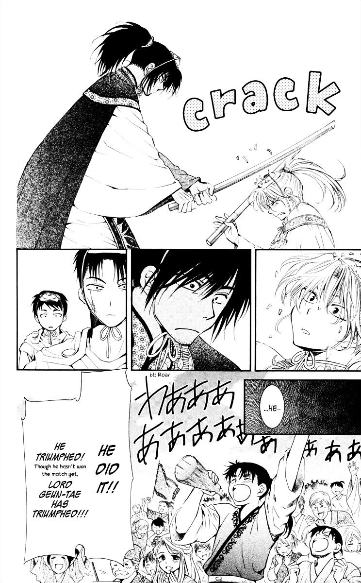 Read Akatsuki no Yona EN Manga Online