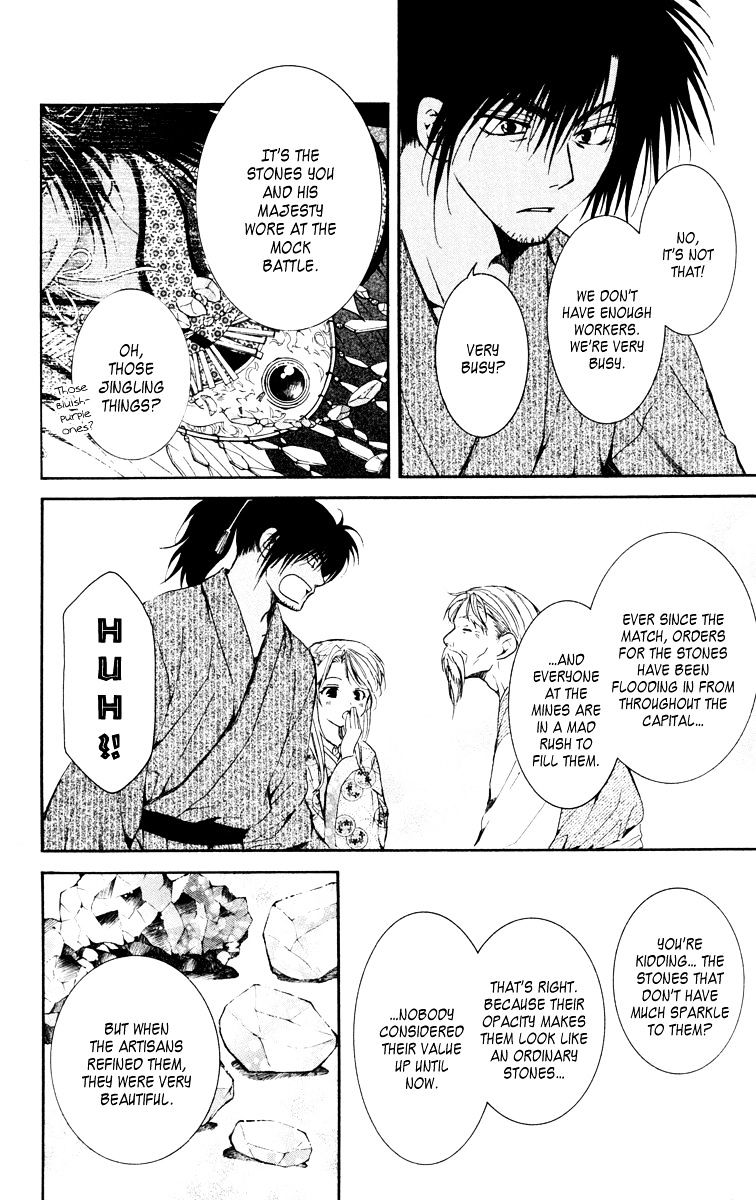 Read Akatsuki no Yona EN Manga Online