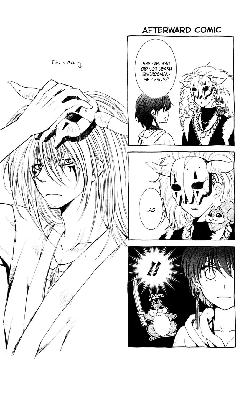 Read Akatsuki no Yona EN Manga Online