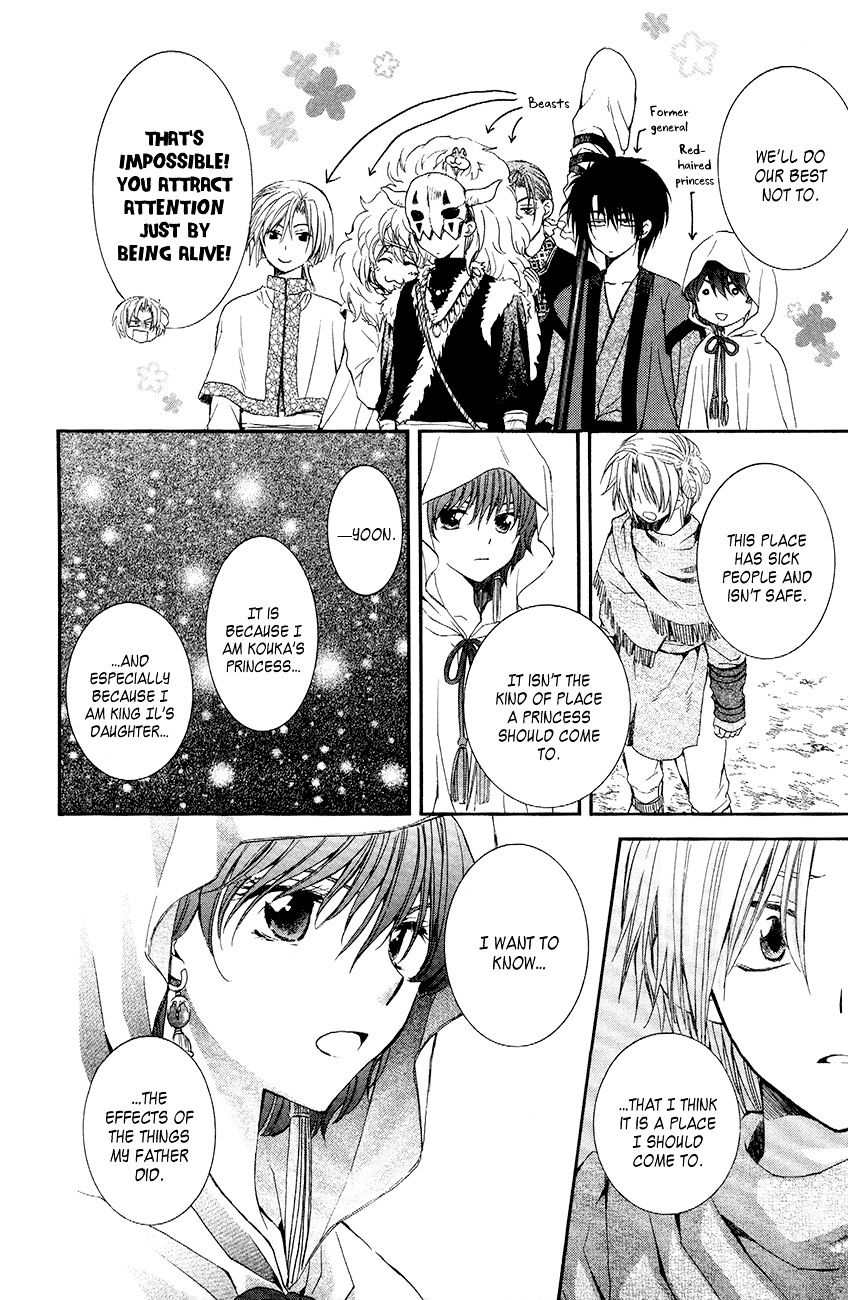 Read Akatsuki no Yona EN Manga Online
