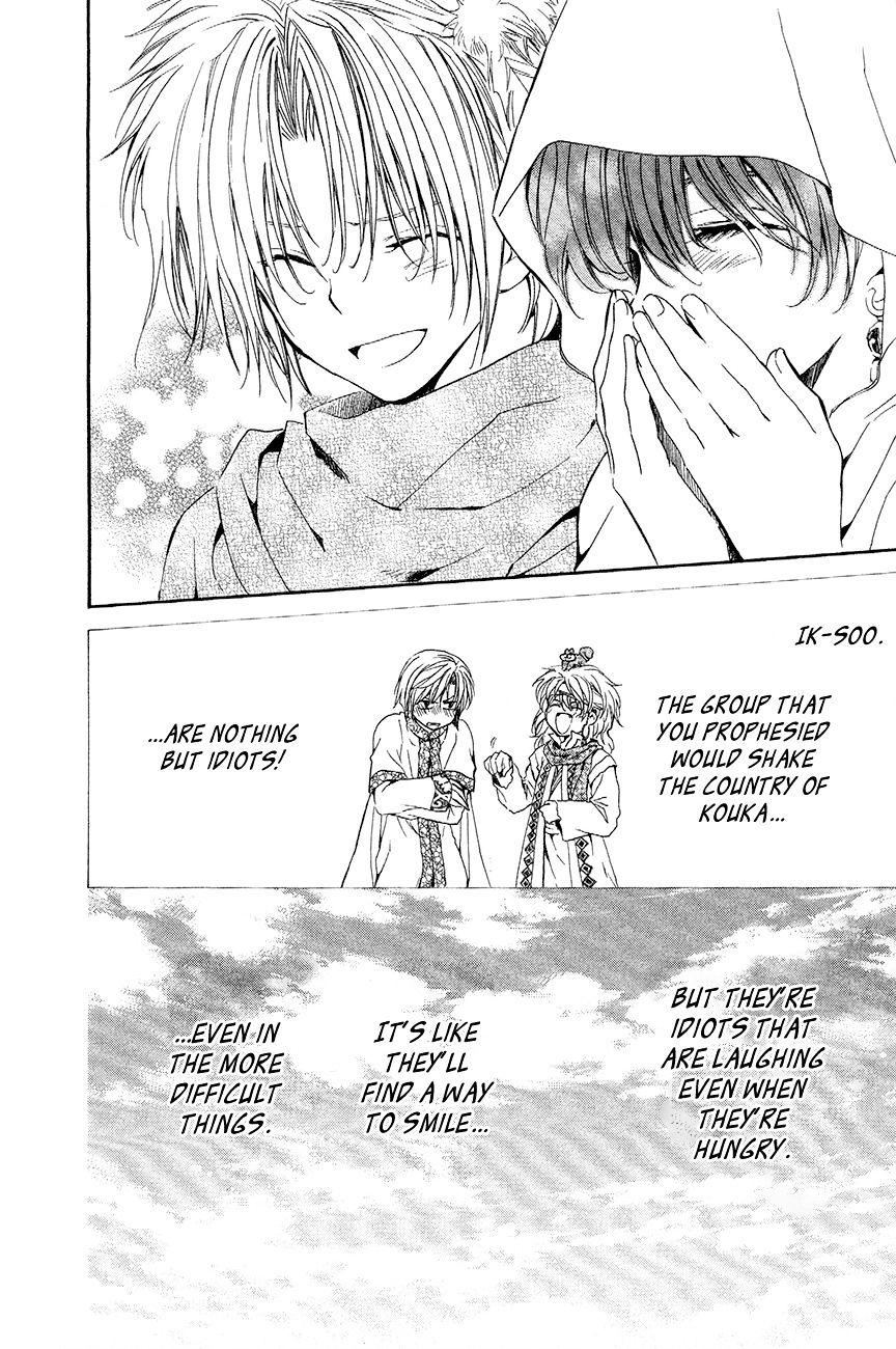 Read Akatsuki no Yona EN Manga Online