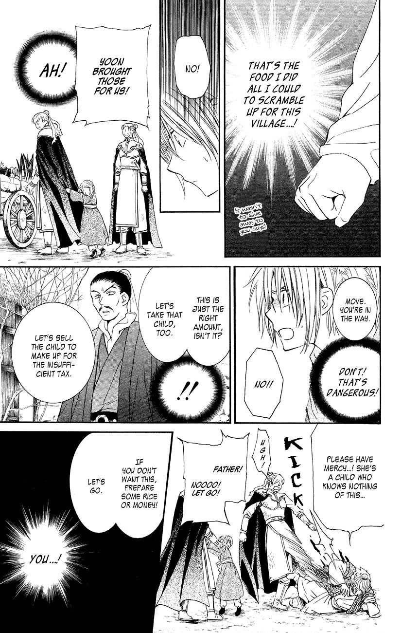 Read Akatsuki no Yona EN Manga Online