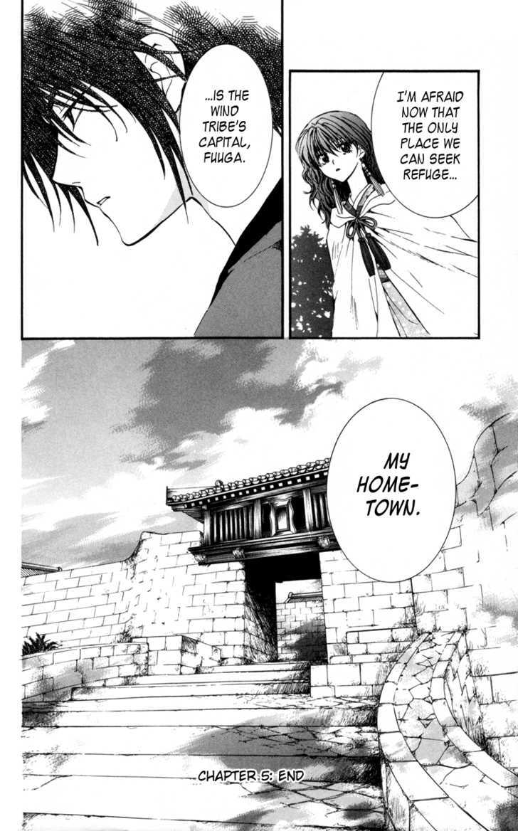Read Akatsuki no Yona EN Manga Online