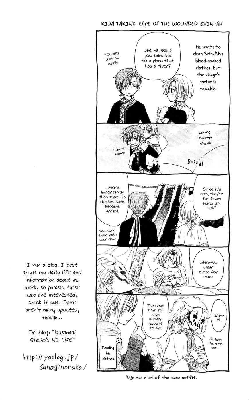 Read Akatsuki no Yona EN Manga Online