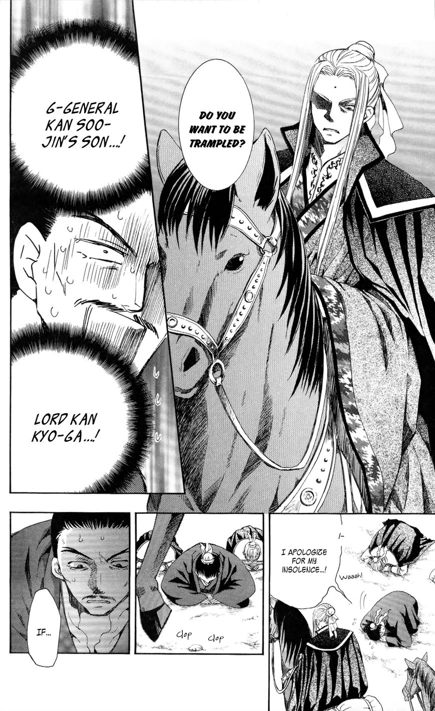 Read Akatsuki no Yona EN Manga Online