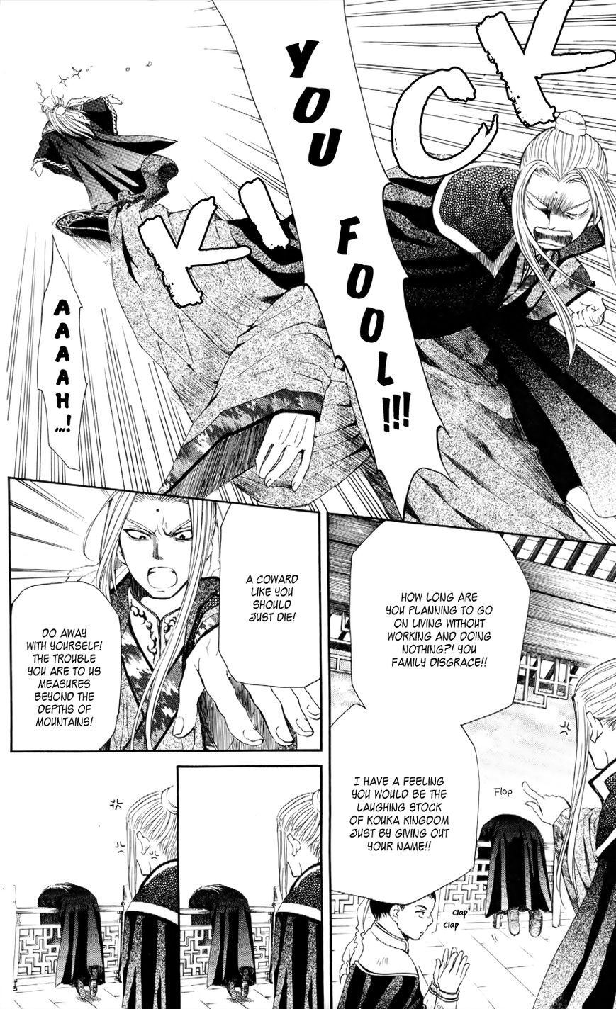 Read Akatsuki no Yona EN Manga Online