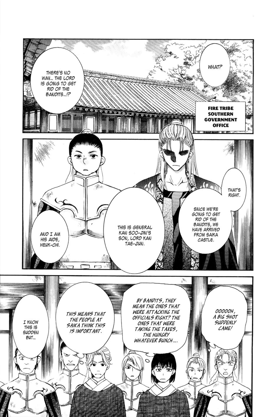 Read Akatsuki no Yona EN Manga Online
