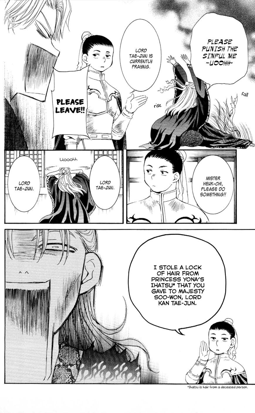 Read Akatsuki no Yona EN Manga Online