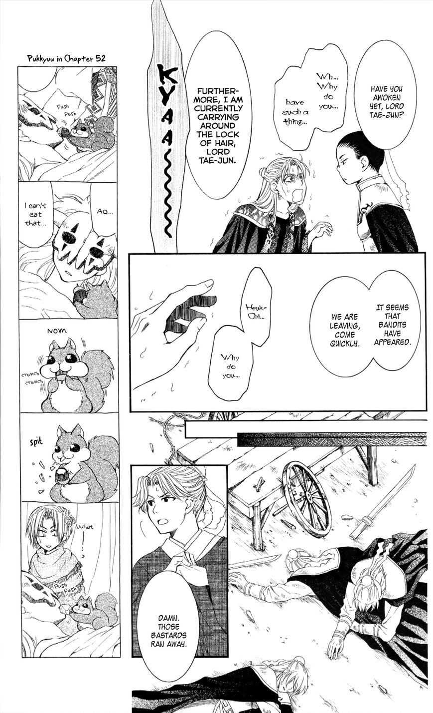 Read Akatsuki no Yona EN Manga Online