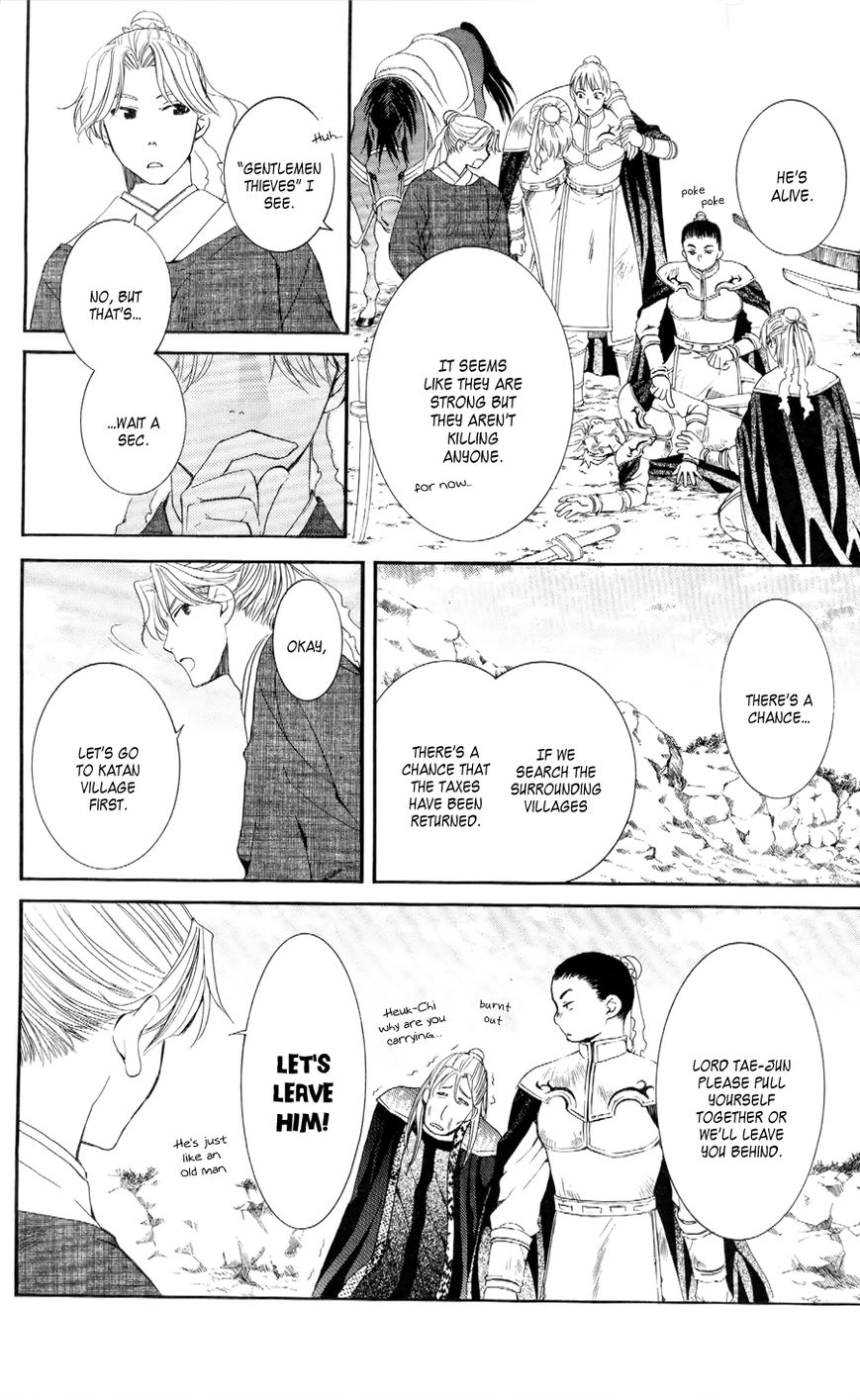 Read Akatsuki no Yona EN Manga Online
