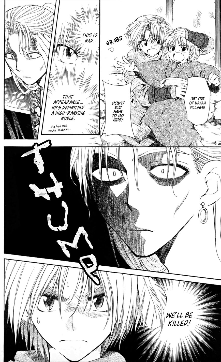 Read Akatsuki no Yona EN Manga Online