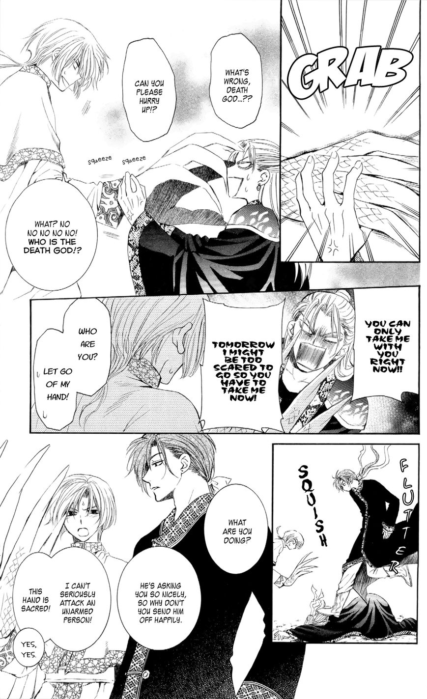 Read Akatsuki no Yona EN Manga Online