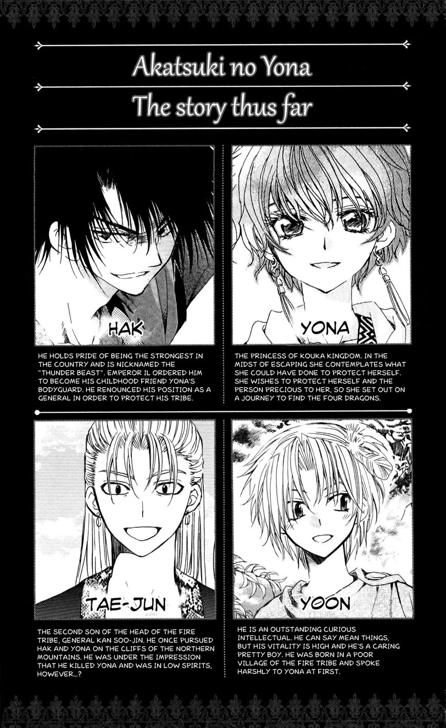 Read Akatsuki no Yona EN Manga Online
