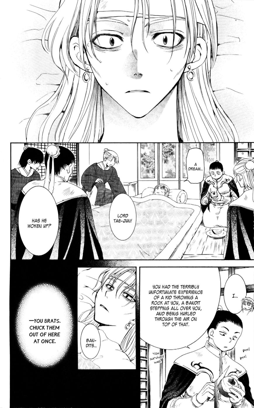 Read Akatsuki no Yona EN Manga Online