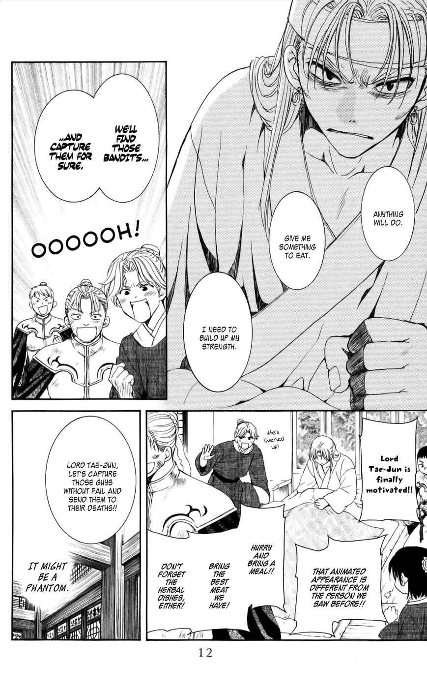 Read Akatsuki no Yona EN Manga Online
