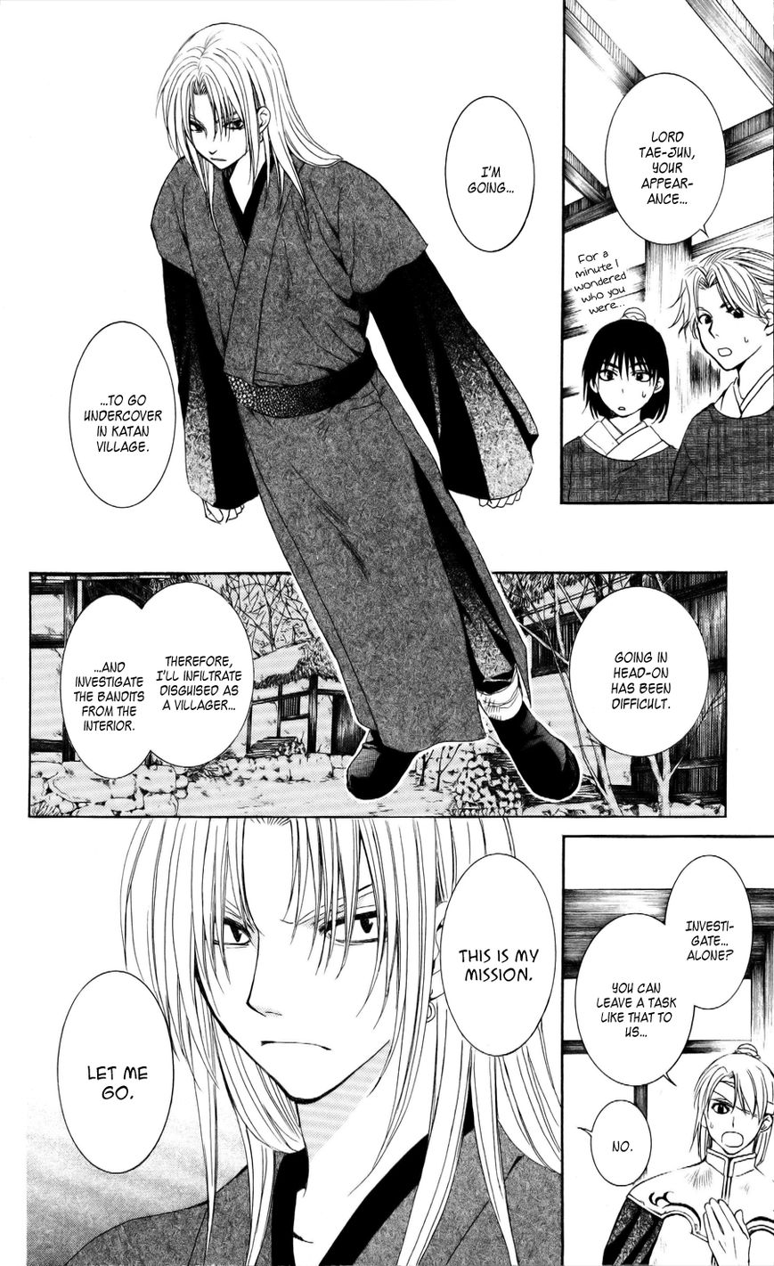 Read Akatsuki no Yona EN Manga Online