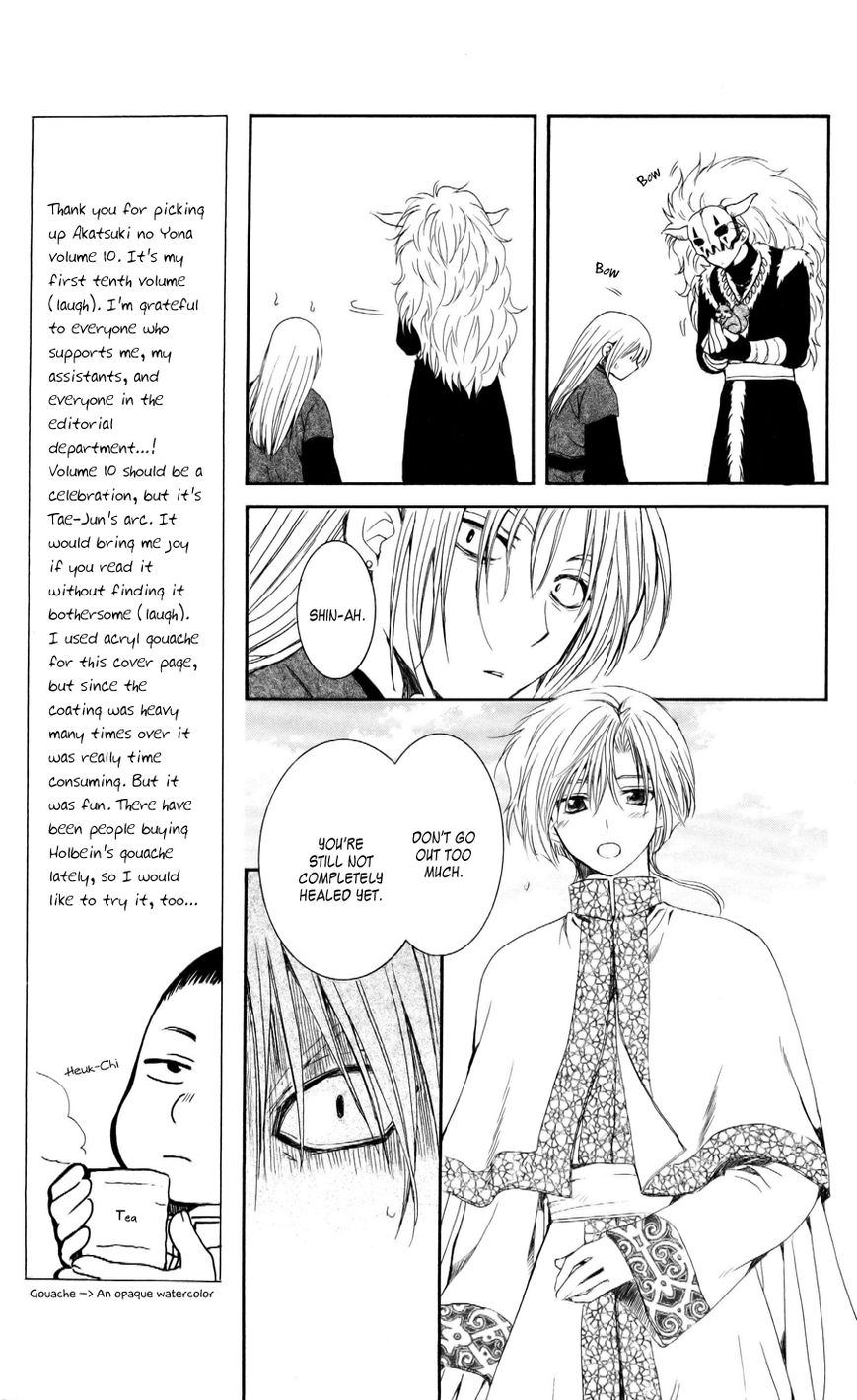 Read Akatsuki no Yona EN Manga Online