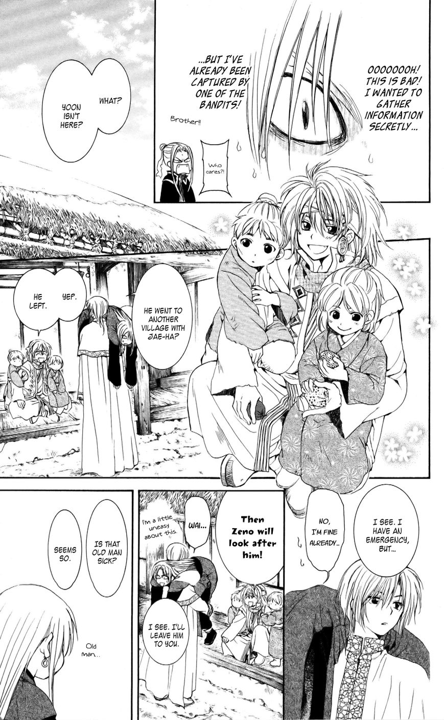 Read Akatsuki no Yona EN Manga Online