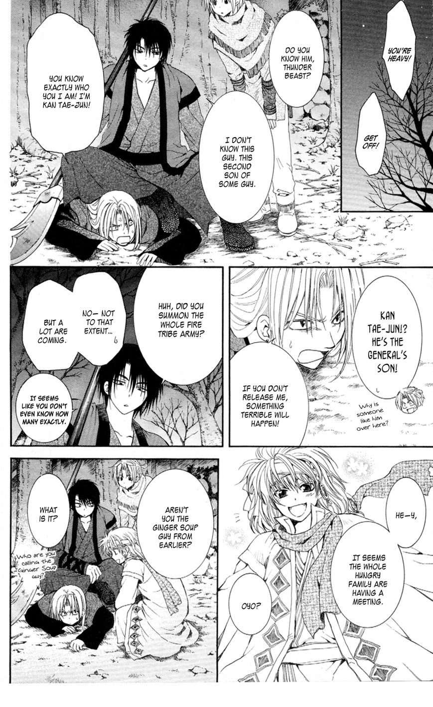 Read Akatsuki no Yona EN Manga Online