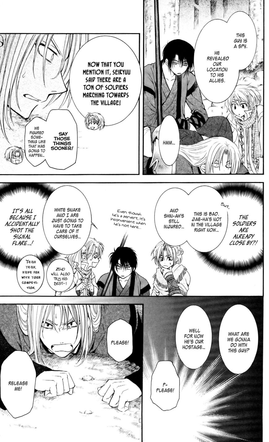 Read Akatsuki no Yona EN Manga Online