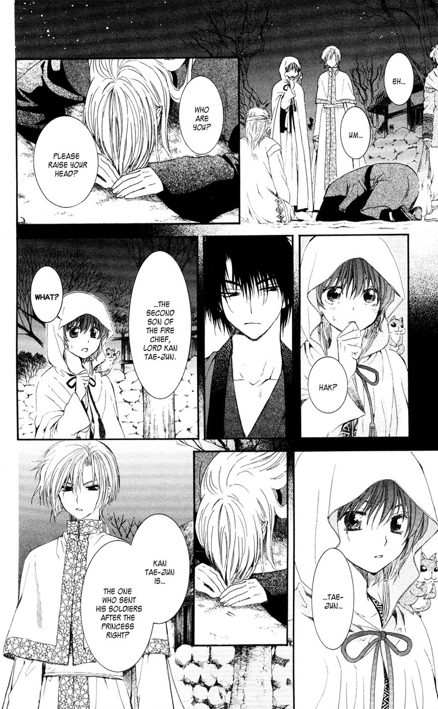 Read Akatsuki no Yona EN Manga Online