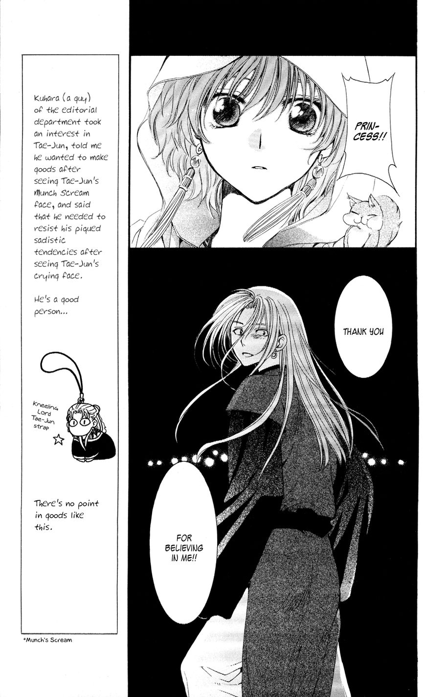 Read Akatsuki no Yona EN Manga Online