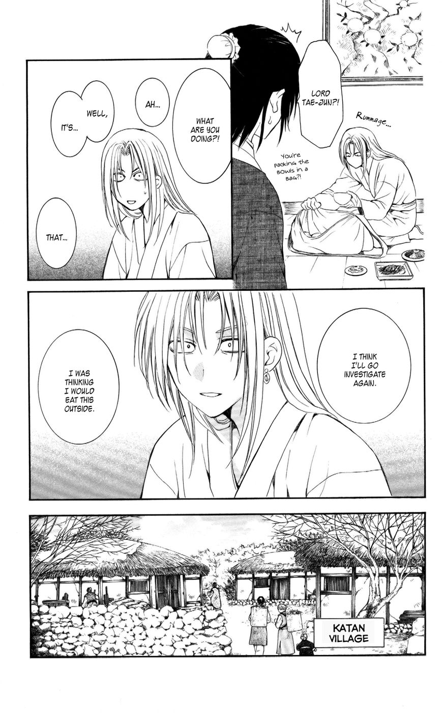 Read Akatsuki no Yona EN Manga Online