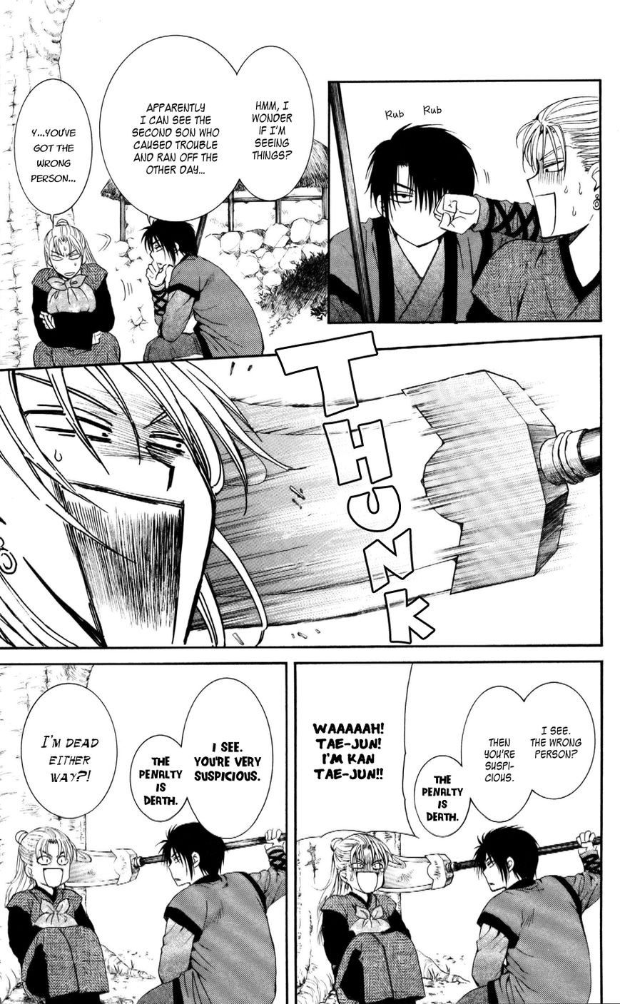 Read Akatsuki no Yona EN Manga Online