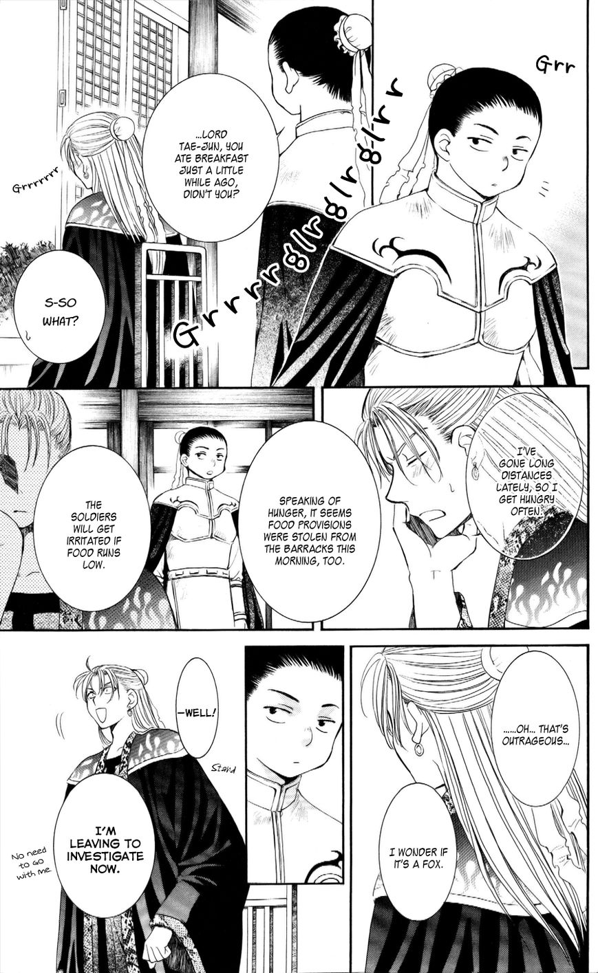 Read Akatsuki no Yona EN Manga Online