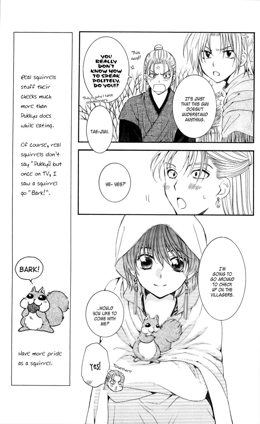 Read Akatsuki no Yona EN Manga Online