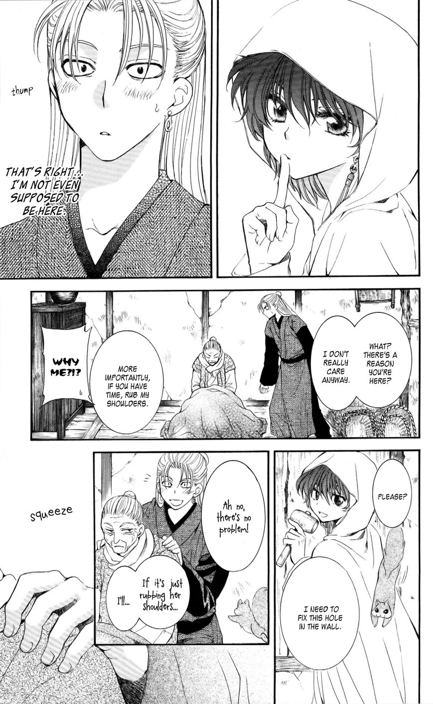 Read Akatsuki no Yona EN Manga Online
